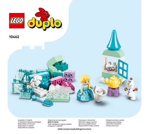 lego 乐高 10462